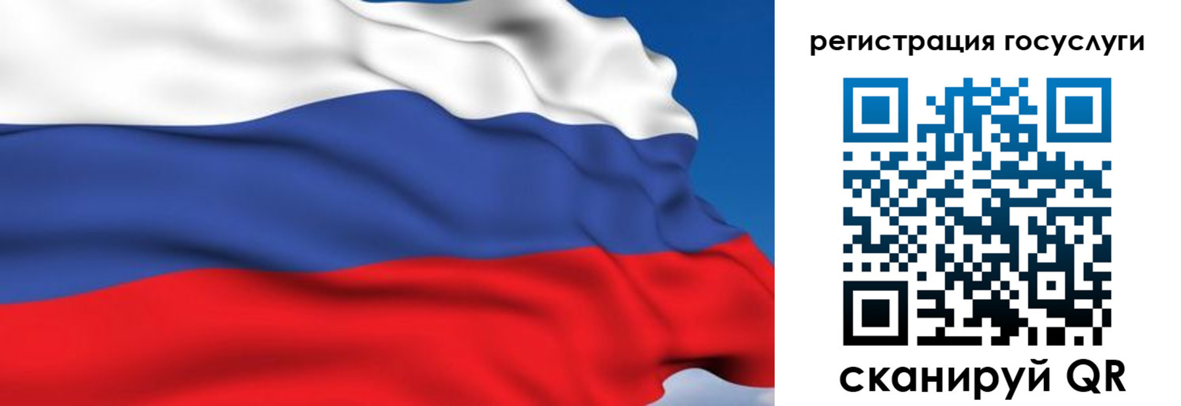где прописаться в Урюпинске