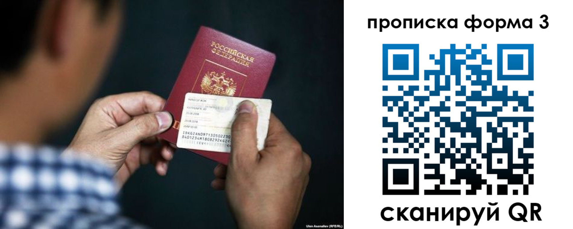 регистрация для школы в Урюпинске