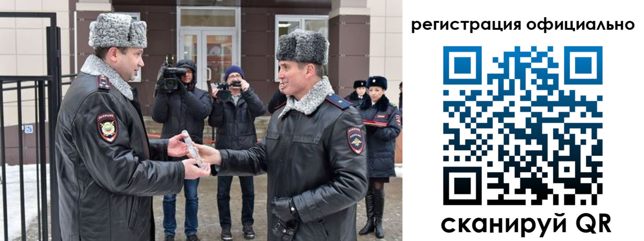 прописка паспорт в Урюпинске