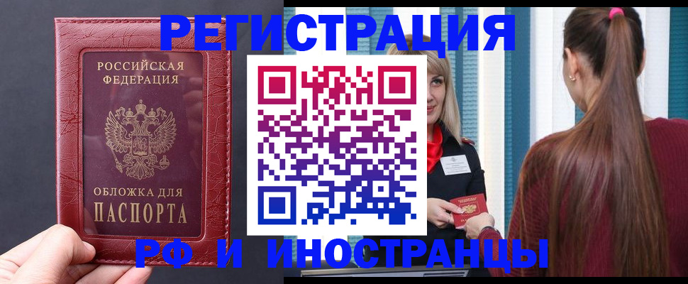 временная регистрация госуслуги в Урюпинске